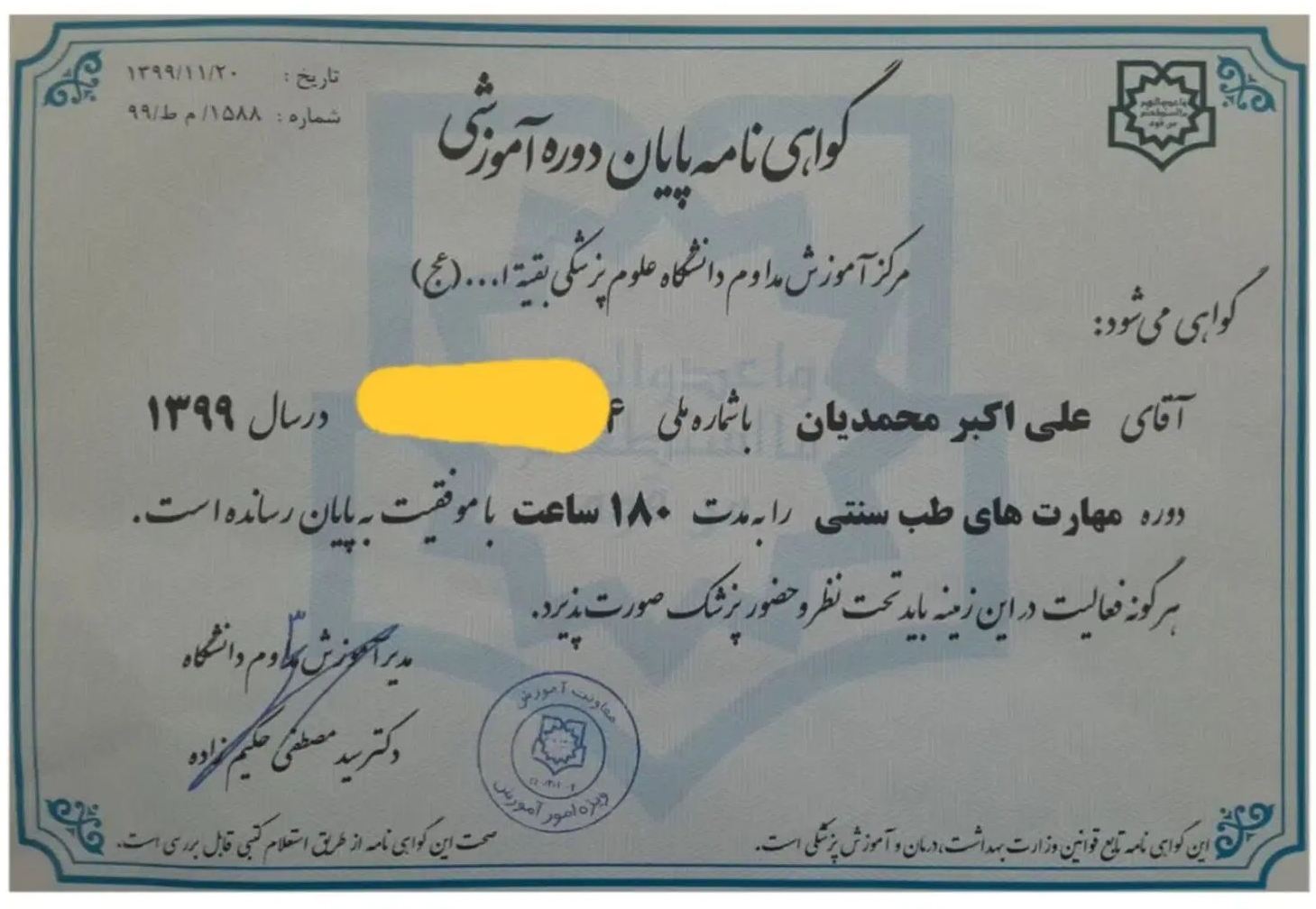 عکس 2